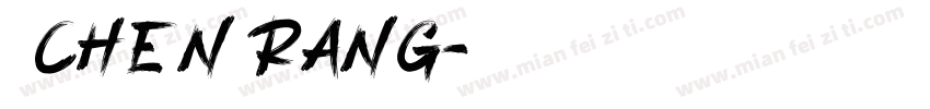 陈让chen rang字体转换
